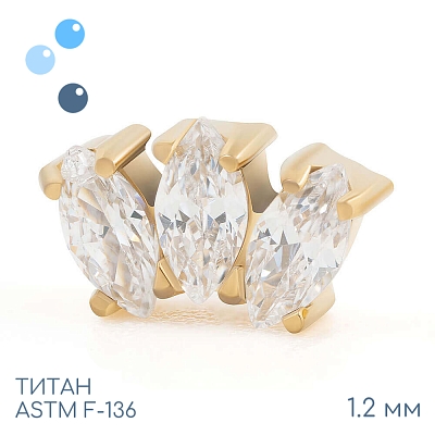 Накрутка-кластер Marquise Gold 1.2 мм